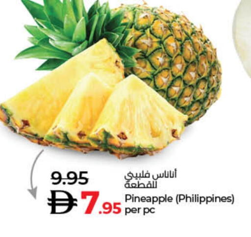 Pineapple from Philippines available at Lulu Hypermarket in UAE - Dubai