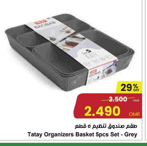 available at مركز سلطان in عُمان - مسقط‎