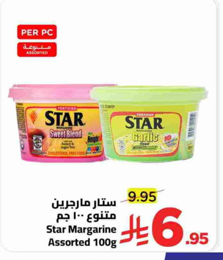 Garlic available at Wahj Mart in KSA, Saudi Arabia, Saudi - Jeddah