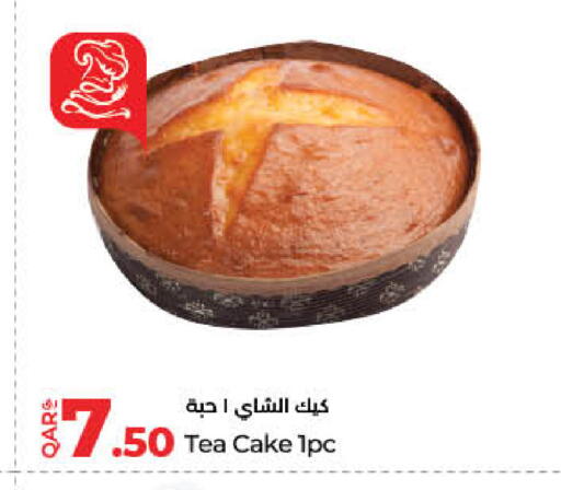 available at LuLu Hypermarket in Qatar - Doha