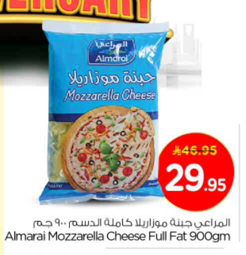 المراعي موزاريلا available at نستو in مملكة العربية السعودية, السعودية, سعودية - الجبيل‎