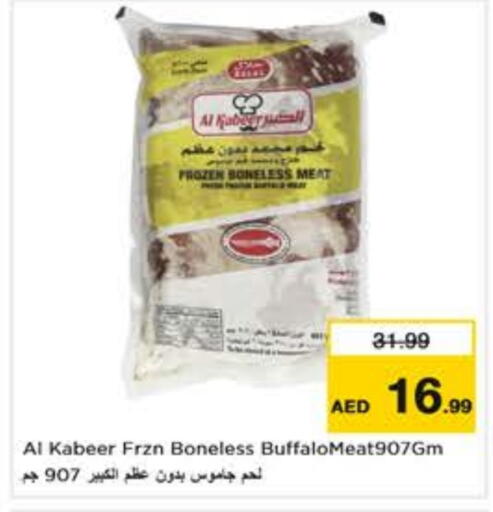 available at Last Chance  in UAE - Fujairah