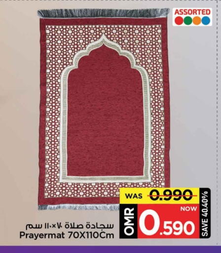 available at MARK & SAVE in Oman - Muscat
