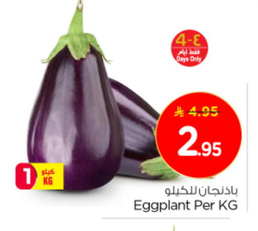 Eggplant available at نستو in مملكة العربية السعودية, السعودية, سعودية - الجبيل‎