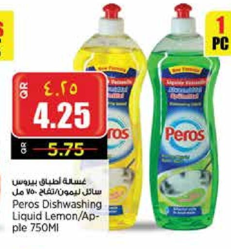 Lemon available at ريتيل مارت in قطر - أم صلال