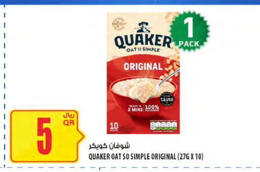 QUAKER Oats available at Al Meera in Qatar - Al Shamal