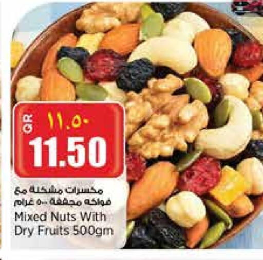 available at Retail Mart in Qatar - Doha