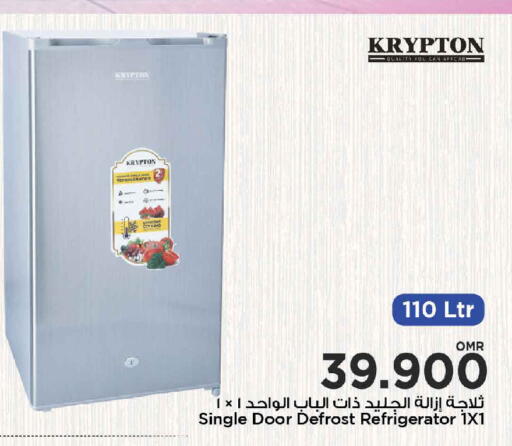KRYPTON Refrigerator available at MARK & SAVE in Oman - Muscat
