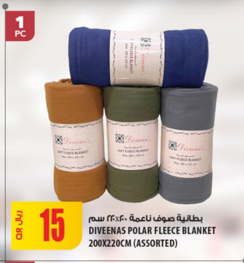 available at Al Meera in Qatar - Umm Salal