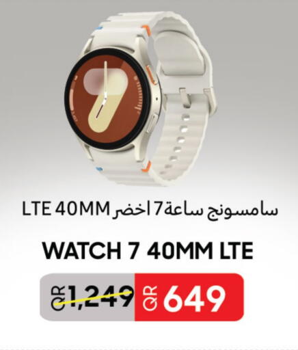 SAMSUNG available at Al Meera in Qatar - Al-Shahaniya