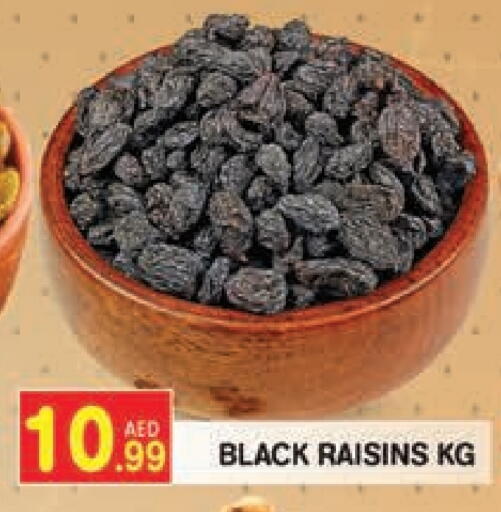 available at Baniyas Spike  in UAE - Ras al Khaimah