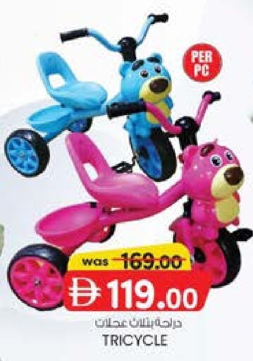 available at K M Trading  in UAE - Dubai