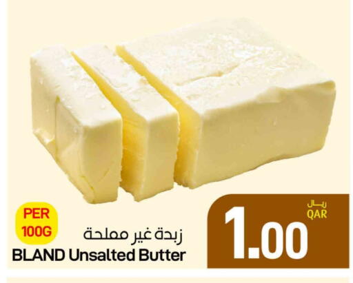 available at ســبــار in قطر - أم صلال