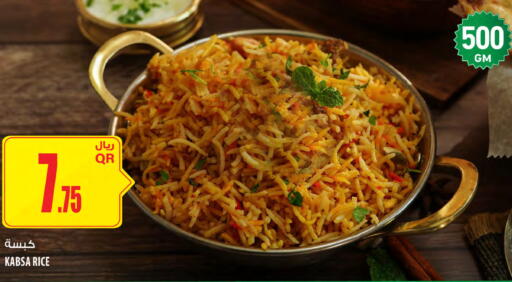 available at Al Meera in Qatar - Al Wakra