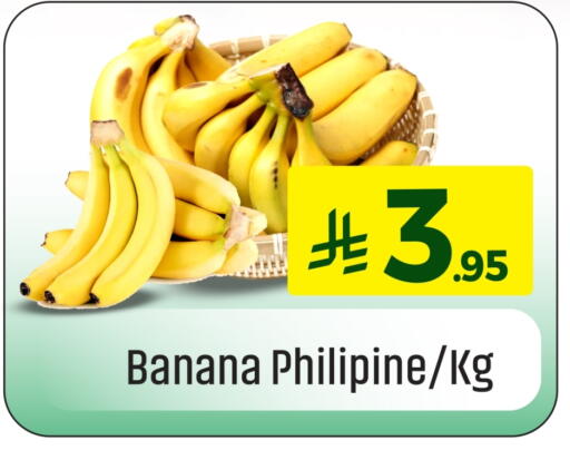 موز available at مركز التسوق نحن واحد in مملكة العربية السعودية, السعودية, سعودية - الخبر‎