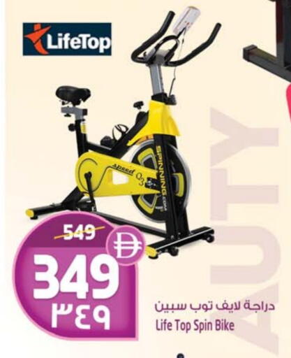 available at سفاري هايبر ماركت in الإمارات العربية المتحدة , الامارات - رَأْس ٱلْخَيْمَة