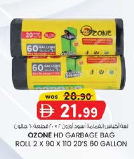 Garbage / Trash Bags available at K M Trading  in UAE - Fujairah