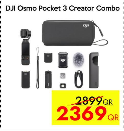 available at iCONNECT  in Qatar - Umm Salal