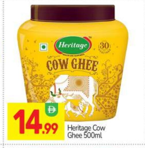 السمن available at بيج مارت in الإمارات العربية المتحدة , الامارات - دبي