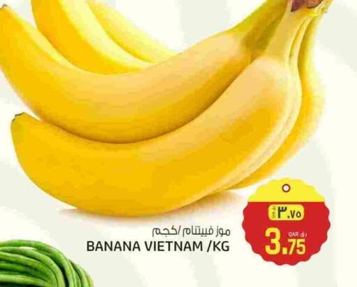 Banana from Vietnam available at Saudia Hypermarket in Qatar - Doha