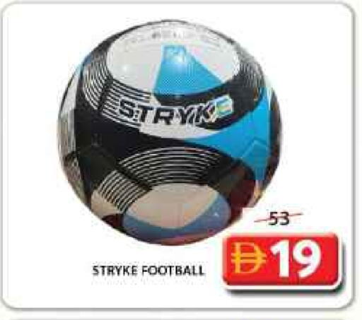 available at جراند هايبر ماركت in الإمارات العربية المتحدة , الامارات - الشارقة / عجمان