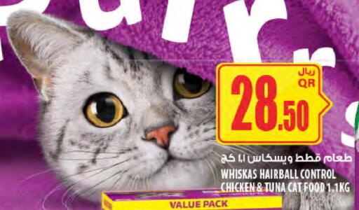 available at شركة الميرة للمواد الاستهلاكية in قطر - الدوحة