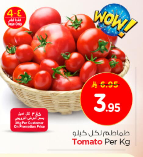 Tomato available at Nesto in KSA, Saudi Arabia, Saudi - Al Khobar