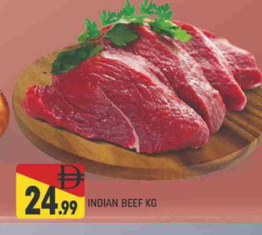 حم بقرى available at المدينة in الإمارات العربية المتحدة , الامارات - دبي