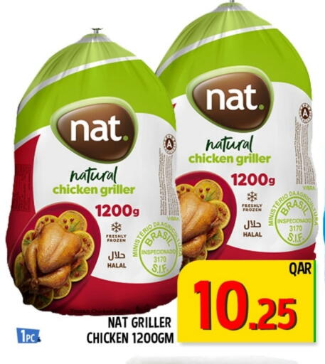 نات دجاج كامل مجمد available at باشن هايبر ماركت in قطر - الدوحة