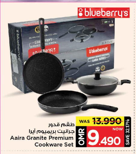 Blueberry BlueBerry available at MARK & SAVE in Oman - Muscat