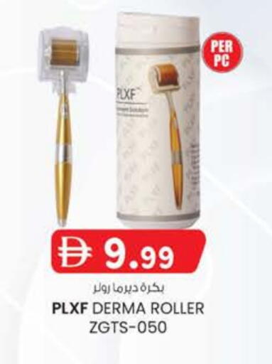 available at صفا اكسبريس سوبرماركت in الإمارات العربية المتحدة , الامارات - أبو ظبي