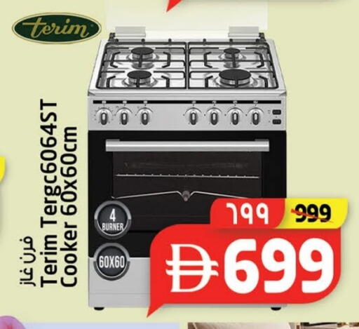 available at SAFARI HYPERMARKET  in UAE - Ras al Khaimah