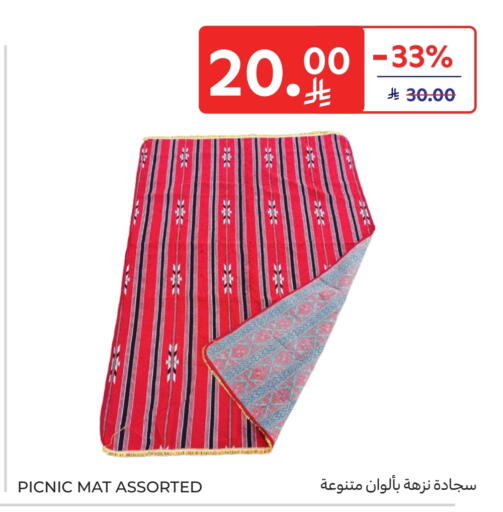 available at Carrefour in KSA, Saudi Arabia, Saudi - Buraidah
