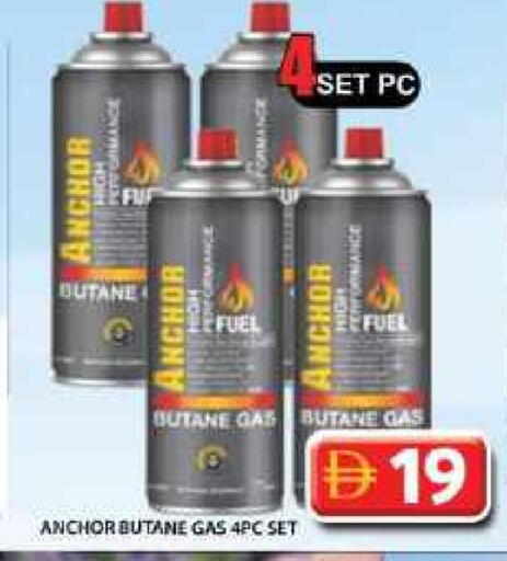 available at Grand Hyper Market in UAE - Dubai