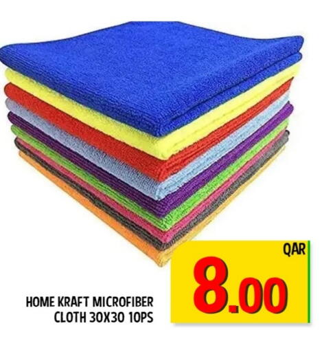 available at باشن هايبر ماركت in قطر - أم صلال