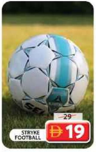 available at جراند هايبر ماركت in الإمارات العربية المتحدة , الامارات - دبي