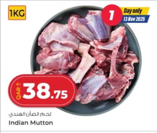 لحم الضأن / الغنم available at روابي هايبرماركت in قطر - الدوحة