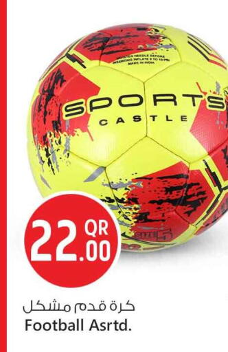 available at Safari Hypermarket in Qatar - Al Shamal