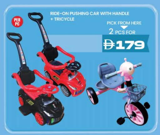 available at K M Trading  in UAE - Dubai