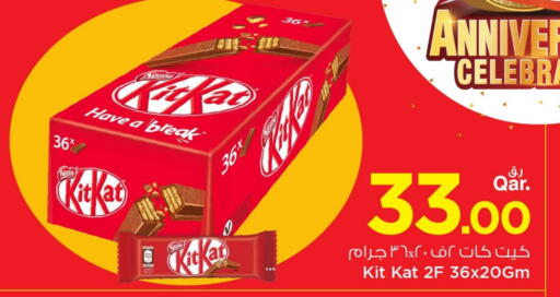 KITKAT available at Mark & Save  in Qatar - Al-Shahaniya