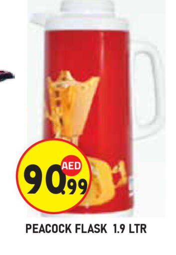 available at سنابل بني ياس in الإمارات العربية المتحدة , الامارات - ٱلْعَيْن‎