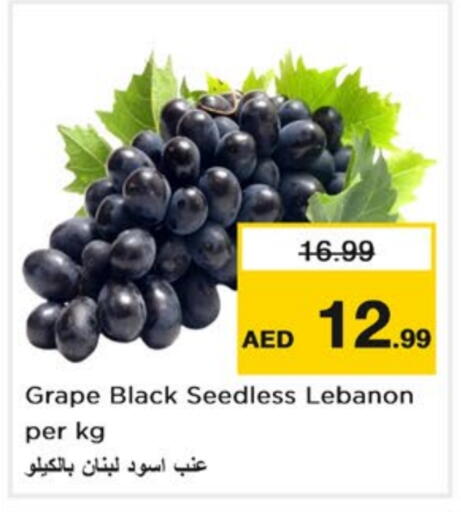 Grapes from Lebanon available at Nesto Hypermarket in UAE - Dubai
