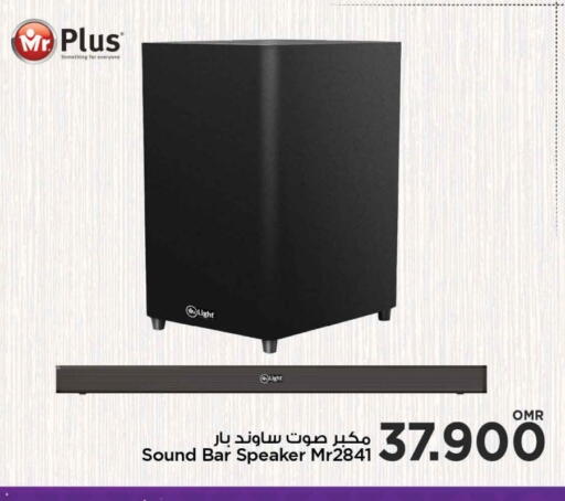 MR. LIGHT Speaker available at MARK & SAVE in Oman - Muscat