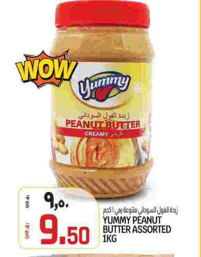 زبدة الفول السوداني available at السعودية in قطر - أم صلال