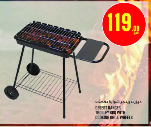 available at Monoprix in Qatar - Al Shamal