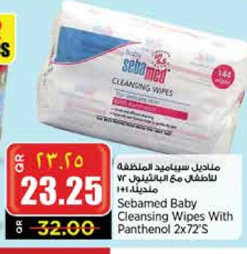 SEBAMED available at New Indian Supermarket in Qatar - Doha