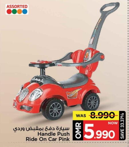 available at MARK & SAVE in Oman - Muscat