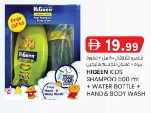 available at K M Trading  in UAE - Dubai