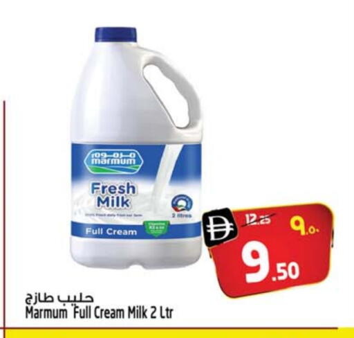 مزروم حليب طازج available at سفاري هايبر ماركت in الإمارات العربية المتحدة , الامارات - رَأْس ٱلْخَيْمَة