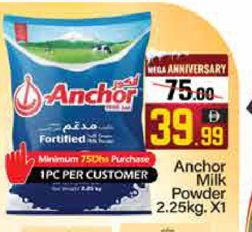 ANCHOR Milk Powder available at Mango Hypermarket LLC in UAE - Dubai
